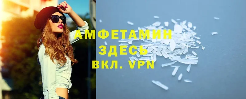 Amphetamine Premium  Бор 