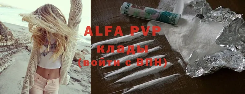 Alpha PVP СК  Бор 