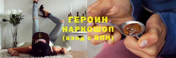 COCAINE Верхний Тагил